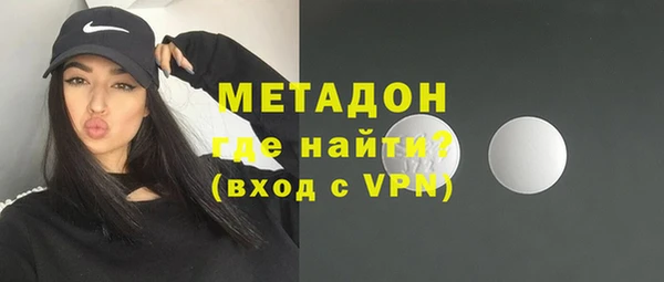 меф VHQ Белоозёрский