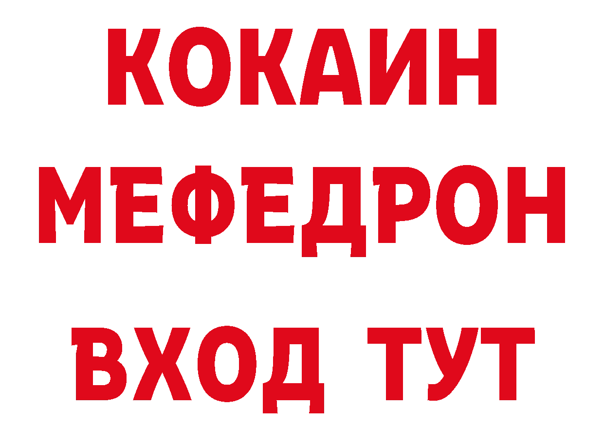 MDMA VHQ зеркало дарк нет МЕГА Партизанск